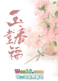 玉堂春暖